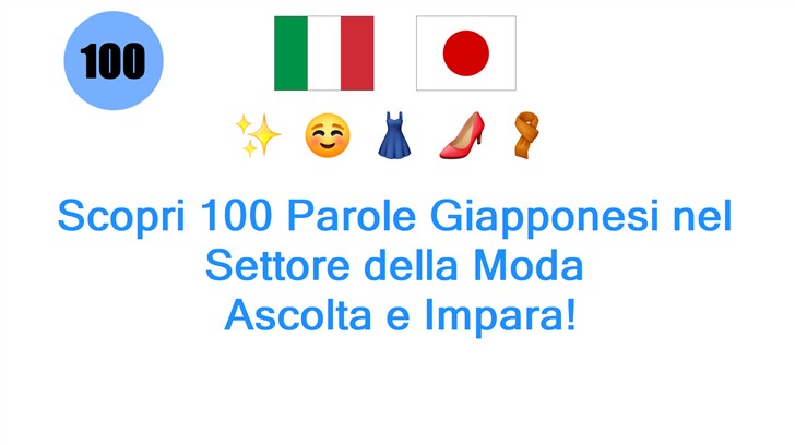 Scopri 100 Parole Giapponesi nel Settore della Moda: Ascolta e Impara!